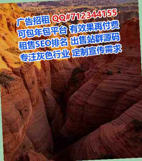 枣庄助孕节能环保经营部